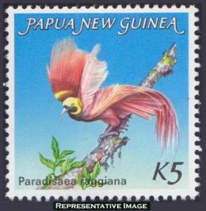 Papua Guinea Scott 603 Mint never hinged.