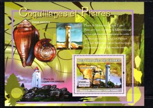 GUINEA 2007 SEA SHELLS & LIGHTHOUSE MINT VF NH O.G S/S (36GU )