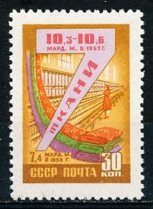 Russia #2251 Single MNH