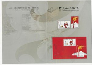 China PRR, Postage Stamp, #3660-3661a Mint NH Folder, 2008 Olympics