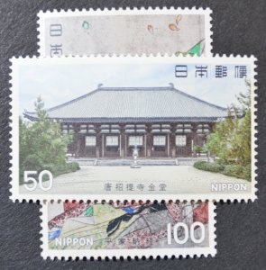 Japan Sc # 1274-75, VF MNH