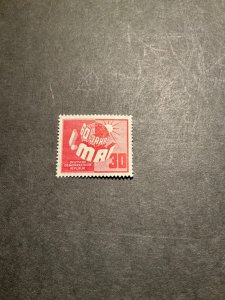 Stamps Germany (DDR) Scott #53 never hinged