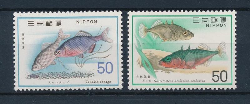 [41497] Japan 1976 Marine Life Fish MNH