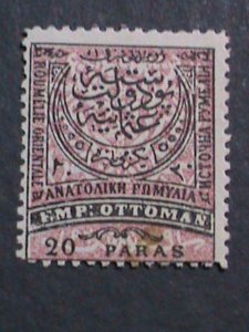 ​TURKEY-1880 SC#61 142 YEARS OLD OTTOMAN EMPIRE MINT- STAMP-VERY RARE VF