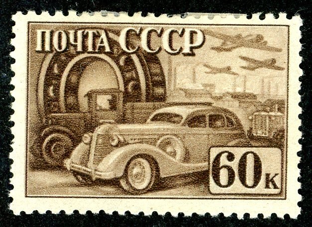 Russia, Scott #822, Unused, Hinged