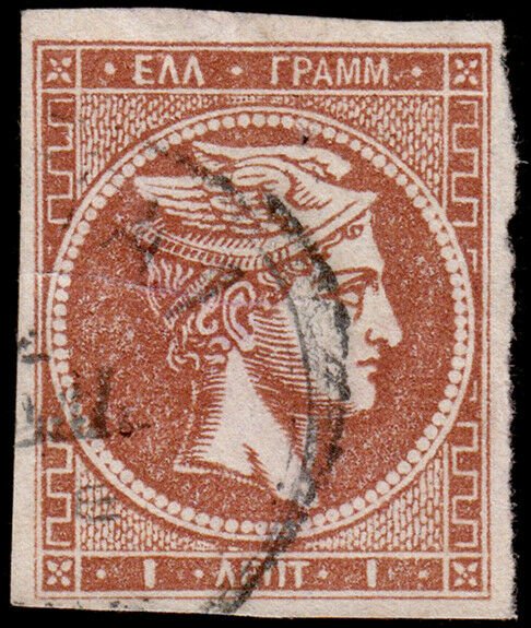 Greece Scott 16 (1862-67) Used F, CV $60.00 C