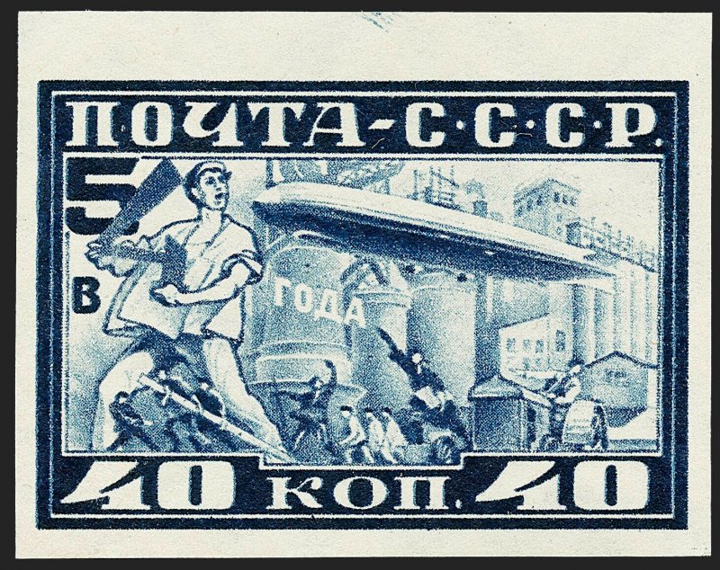 MOMEN: RUSSIA SC #C12b IMPERF 1930 40k MINT OG NH SUPERB LOT #60275