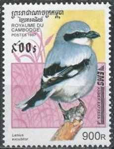 Cambodia 1599 (mnh) 900r birds: great grey shrike (Lanius excubitor) (1997)