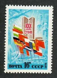 Russia; Scott 4759; 1979;  Unused; NH