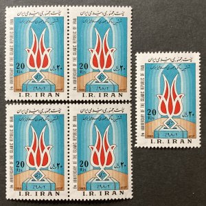 Iran 1985 #2180, Wholesale lot of 5, MNH, CV $3.25