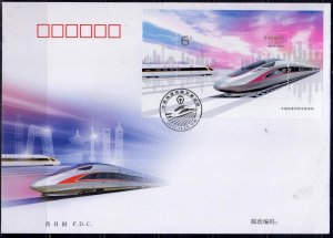 CHINA  FDC:0103