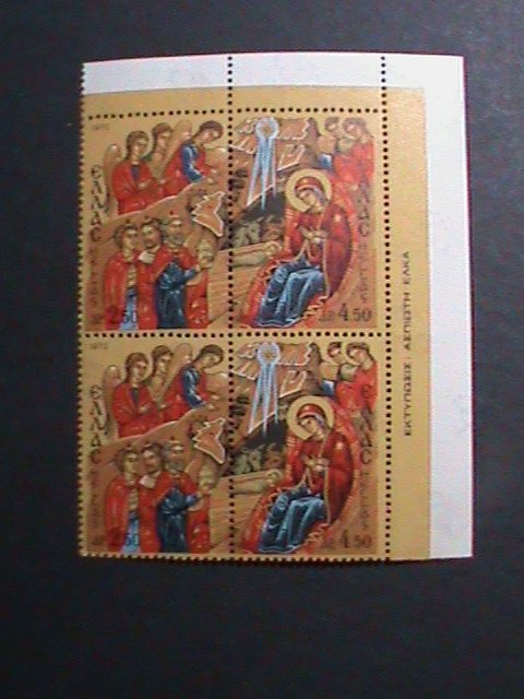 ​GREECE-1972-SC#1063-4- CHRISTMAS-THREE KINGS & ANGLES  MNH -IMPRINT BLOCK VF