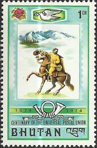 BHUTAN - 164 - Unused - SCV-0.60