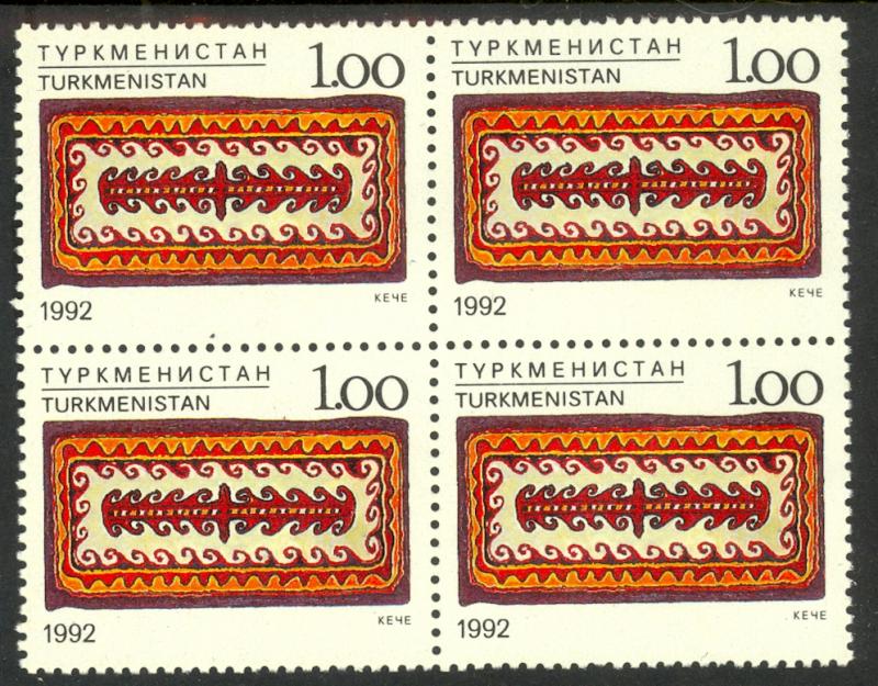 TURKMENISTAN 1992 Prayer Rug Issue BLOCK OF 4 Scott No. 31 MNH