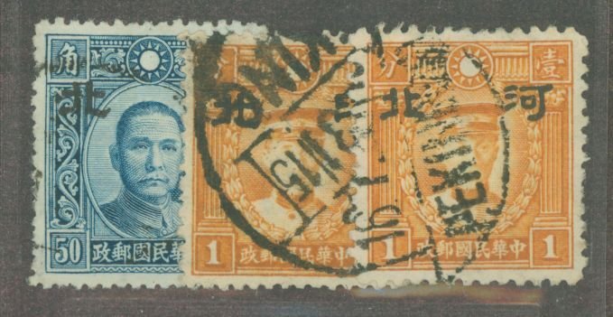 China/Japanese Occupation (1N-9N) #4N38/4N40/4N40a Used Single