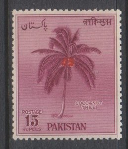 Pakistan, 15r Coconut Tree (SC# 95) MNH