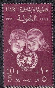 Egypt - B19 1959 MH