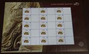 Greece 2004 Athens- Beijing Personalized Sheet with Blank Labels MNH