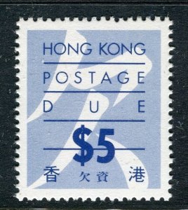 HONG KONG; 1987 early Postage Due issue fine MINT MNH $5. value