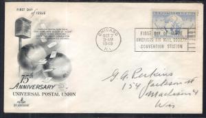 US C43 UPU Globe Artcraft Pencil FDC