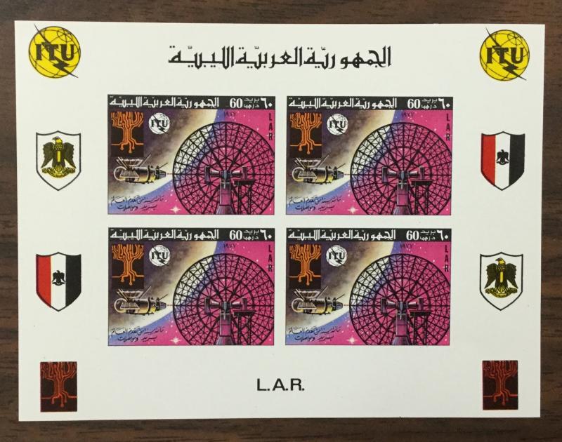 (BJ Stamps) LIBYA, #671-673. 1977 set of IMPERF, BLOCKS of 4, ITU. MNH. CV $135