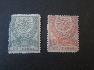 Turkey 1890 Sc 87-8 (87 corner fault) MH