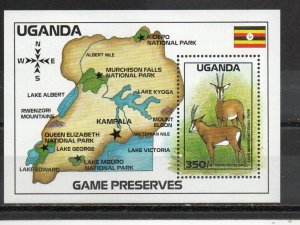 Uganda 641 MNH