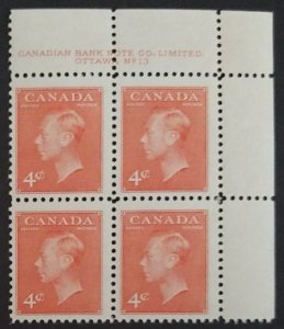 Canada 306 Plate Block UR No. 13 F-VF MNH