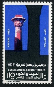 Egypt C155, MNH. Michel 597. Sound and light at Karnak, 1973. Temple Luxor.