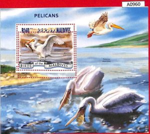 A0960 MALDIVES - ERROR  MISPERF SHEET - 2014  BIRDS PELICANS ПТИЦЫ ПЕЛИКАНЫ