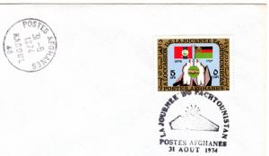 Afghanistan 1974 Sc#907 Flags of Pashtunistan & Afghanistan (1) FDC