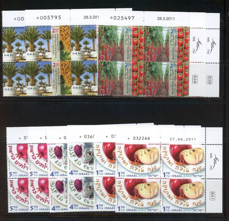 ISRAEL 2011 LOT OF PLATE BLOCK WITH DUPLICATION MNH AS SHOWN