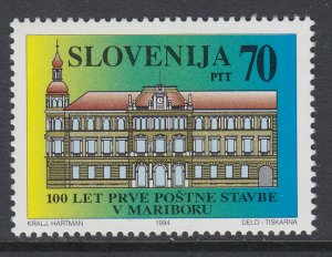 Slovenia 202 MNH VF