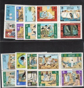 Kuwait #675 - #706 VF/NH Block Set