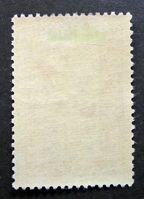 Russia 1959 #2191 MH OG Russian Ogata Korin Japanese Artist Painter Set $.50!!