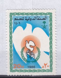 Saudi Arabia 1986 INTER PEACE DAY , BIRD   COMPLETE SET MINT NEVER HINGED