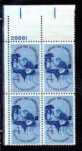 US Scott #1155 Plate Block of 4, NH #26681 UL