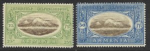 Armenia Unissued pair 1920 MH.