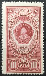 Russia 1654a mnh