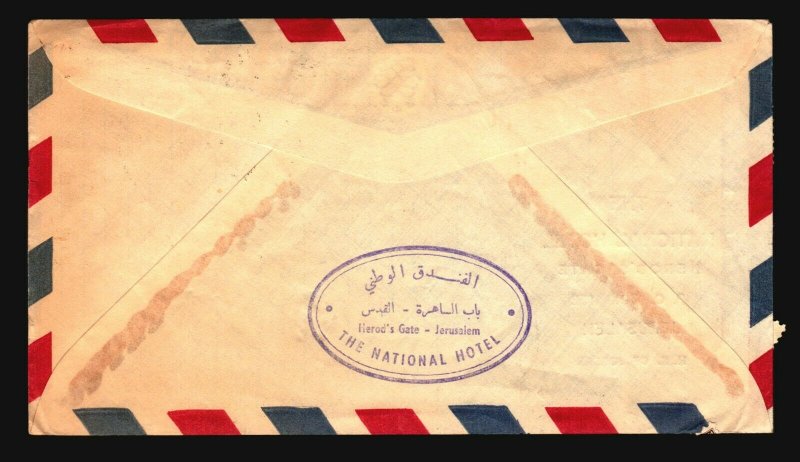 Jordan 1950s Airmail Cover to USA - Z16917