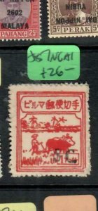 BURMA JAPANESE OCCUPATION (PP1301B)  COW 1C REVALUED SG J57 NGAI