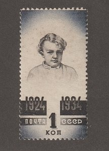 EDSROOM-11355 Russia 540 LH 1934 Lenin as Child CV$22