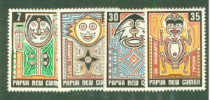 PAPUA NEW GUINEA 474-7 MH BIN $2.00