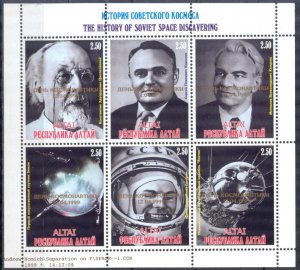 Altai 1999 Space Day Overprint sheet MNH Private