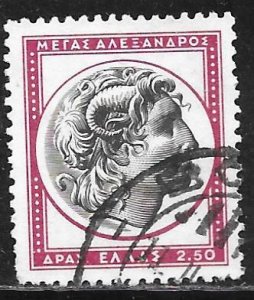Greece 638: 2.50d Alexander the Great, used, F-VF