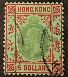 Hong Kong 1925 SC 146 Used