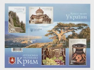 2013 stamp block Beauty and greatness of Ukraine Autonomous Republic Crimea, MNH