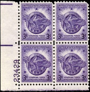 U. S. Scott #940 Plate Block - MNH [SL01-0002-03-01]