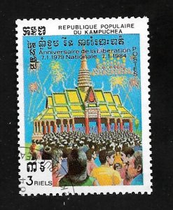 People's Republic of Kampuchea 1984 - FDI - Scott #460