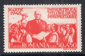 Romania B326 MNH VF